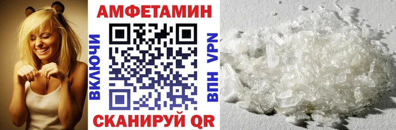 АМФЕТАМИН 97%  где можно купить наркотик  Карабаш 