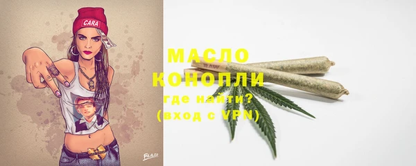 мефедрон мука Анжеро-Судженск