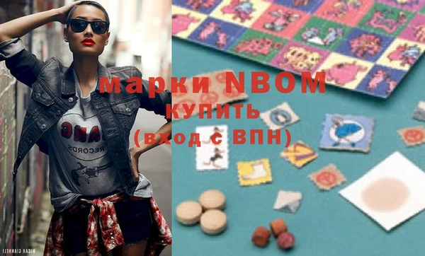 шишки Наволоки