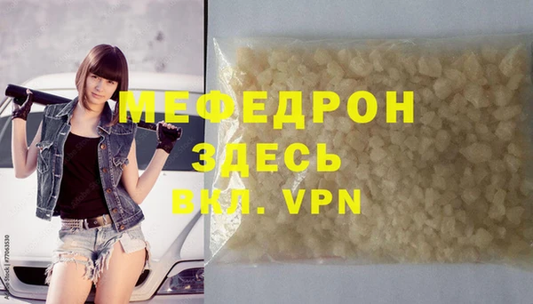 меф Михайлов