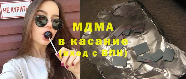 ALPHA-PVP Навашино