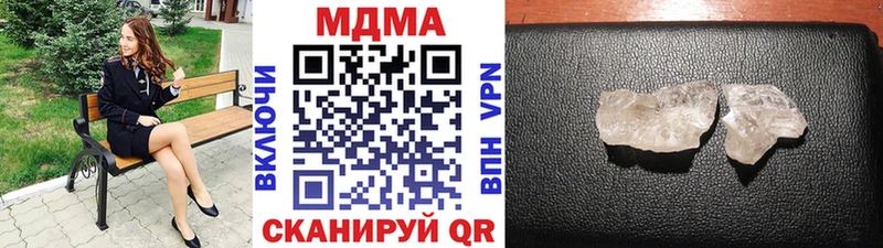 МДМА кристаллы  Карабаш 