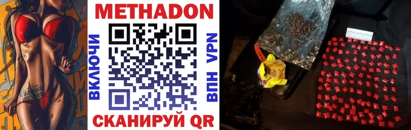 МЕТАДОН мёд  дарнет шоп  blacksprut маркетплейс  Карабаш 