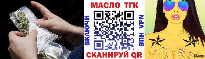 ОМГ ОМГ рабочий сайт  Карабаш  ТГК вейп с тгк 